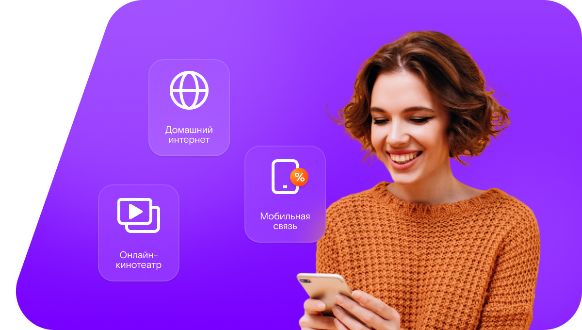 Промо-тарифы Ростелеком в&nbsp;Малгобеке 